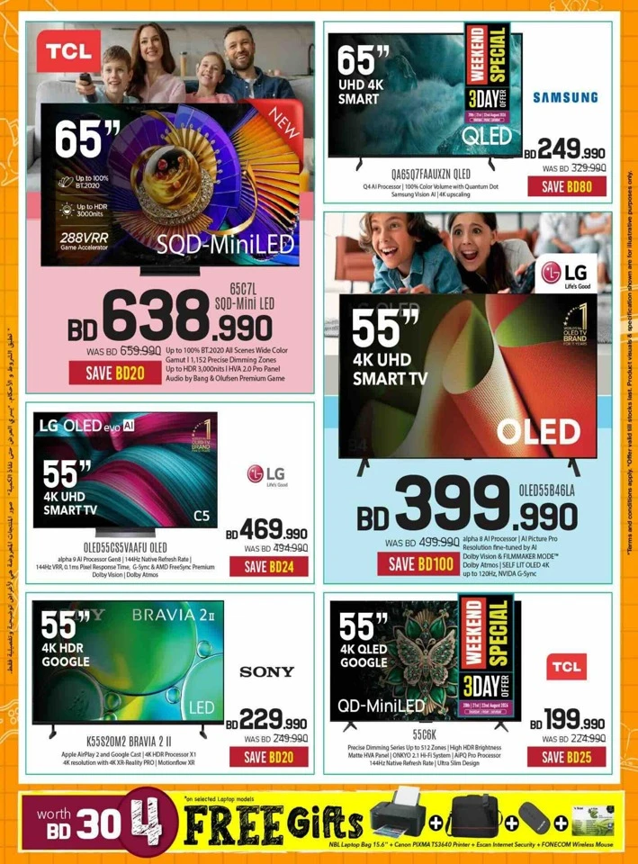 Sharaf DG Back To School Offers