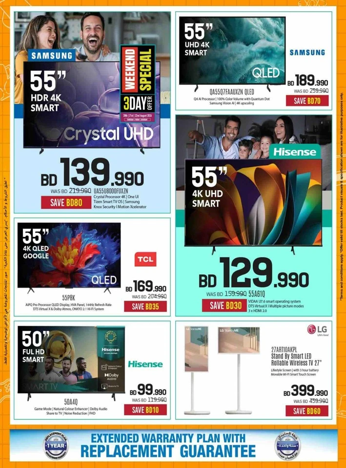 Sharaf DG Back To School Offers
