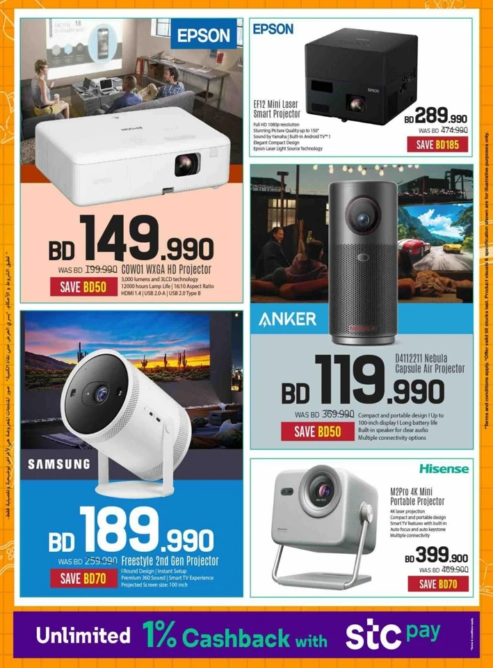 Sharaf DG Back To School Offers