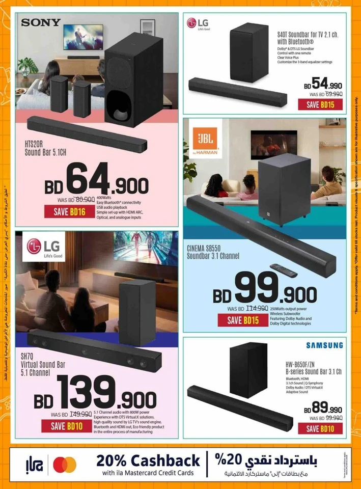 Sharaf DG Back To School Offers