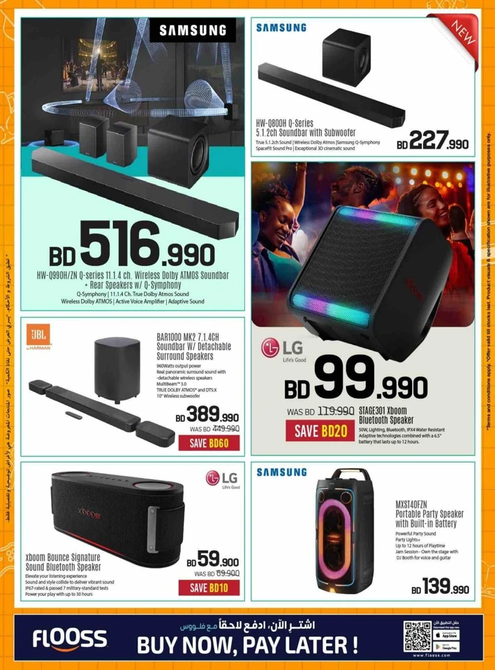 Sharaf DG Back To School Offers