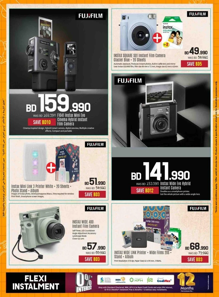 Sharaf DG Back To School Offers