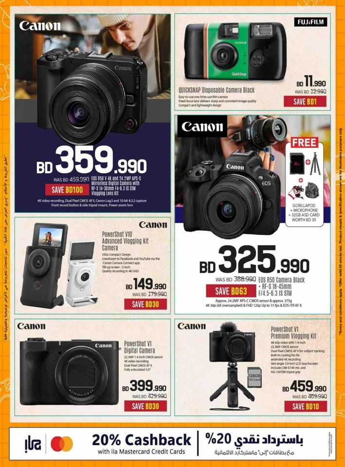Sharaf DG Back To School Offers