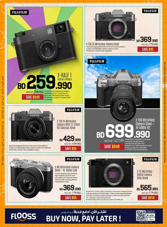 Sharaf DG Back To School Offers