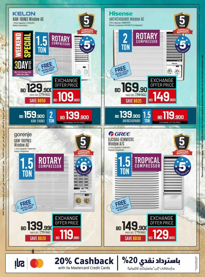 Sharaf DG Back To School Offers