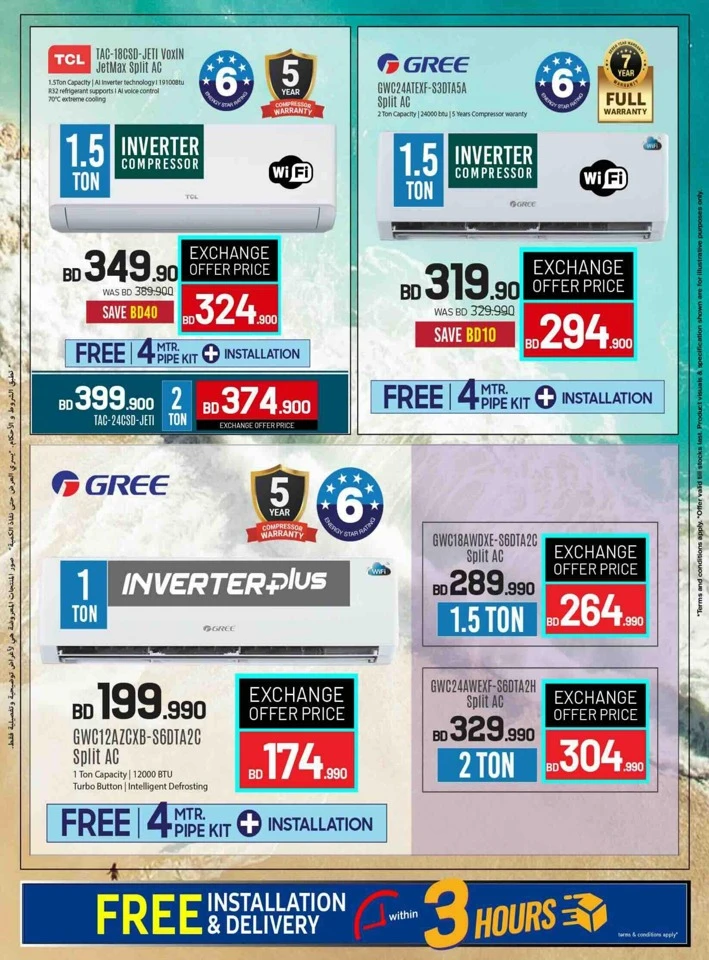 Sharaf DG Back To School Offers