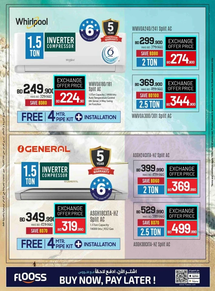 Sharaf DG Back To School Offers