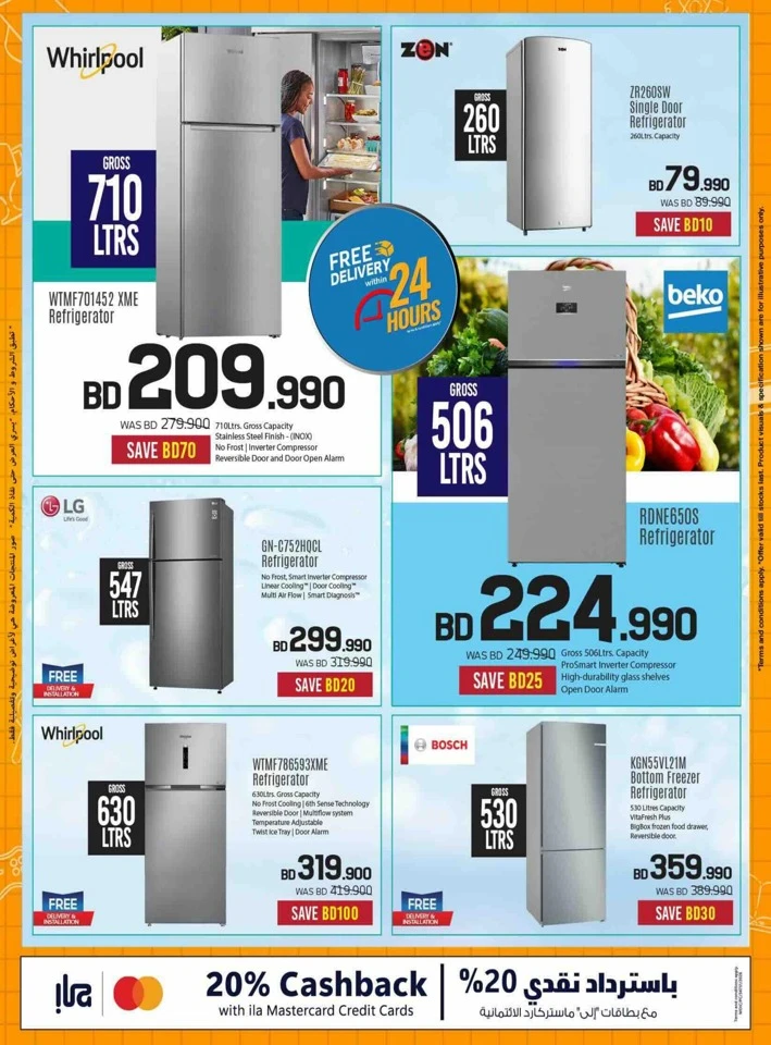 Sharaf DG Back To School Offers