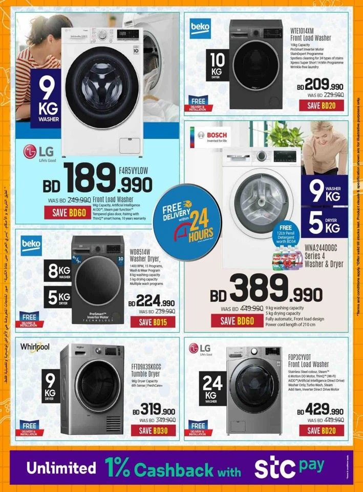 Sharaf DG Back To School Offers
