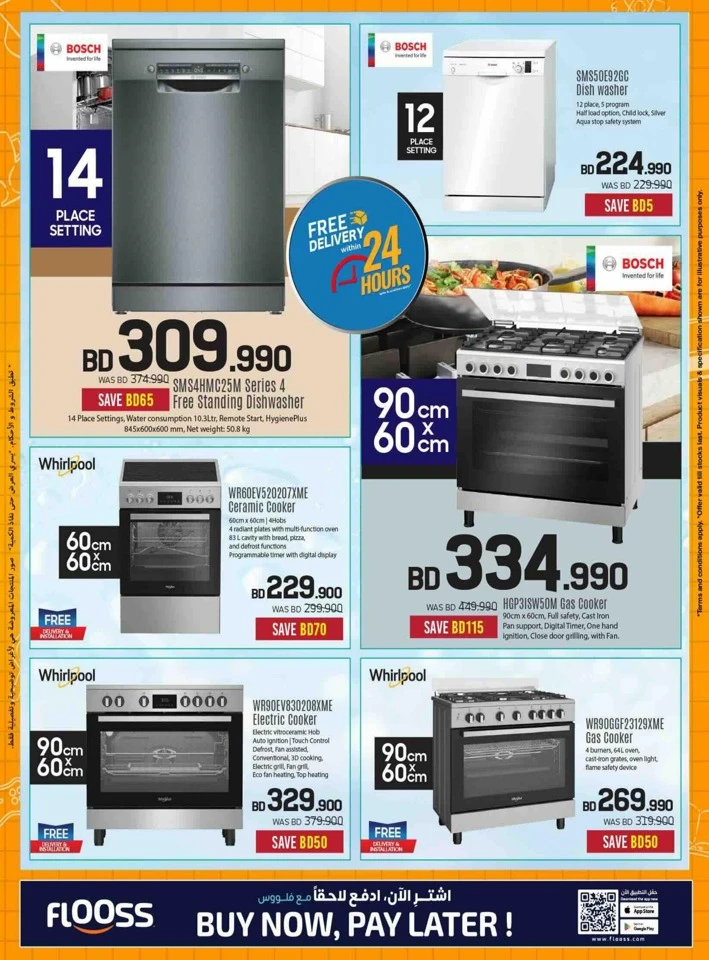 Sharaf DG Back To School Offers