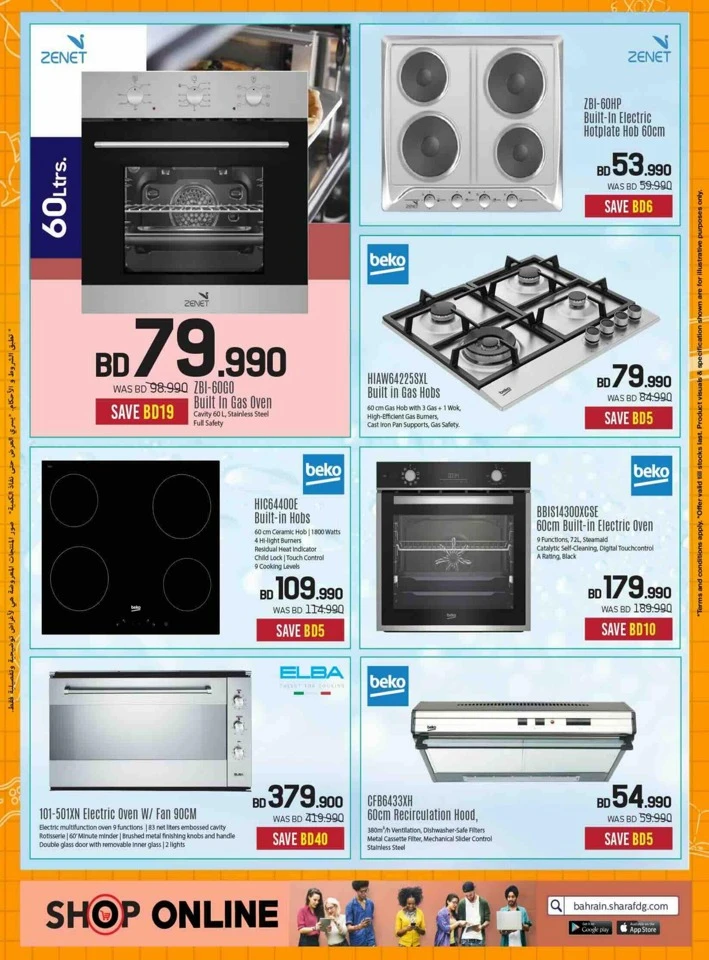Sharaf DG Back To School Offers