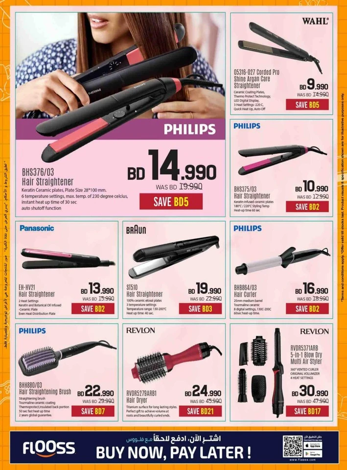 Sharaf DG Back To School Offers