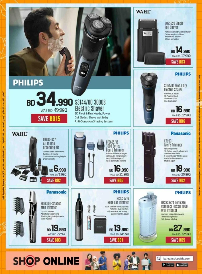 Sharaf DG Back To School Offers