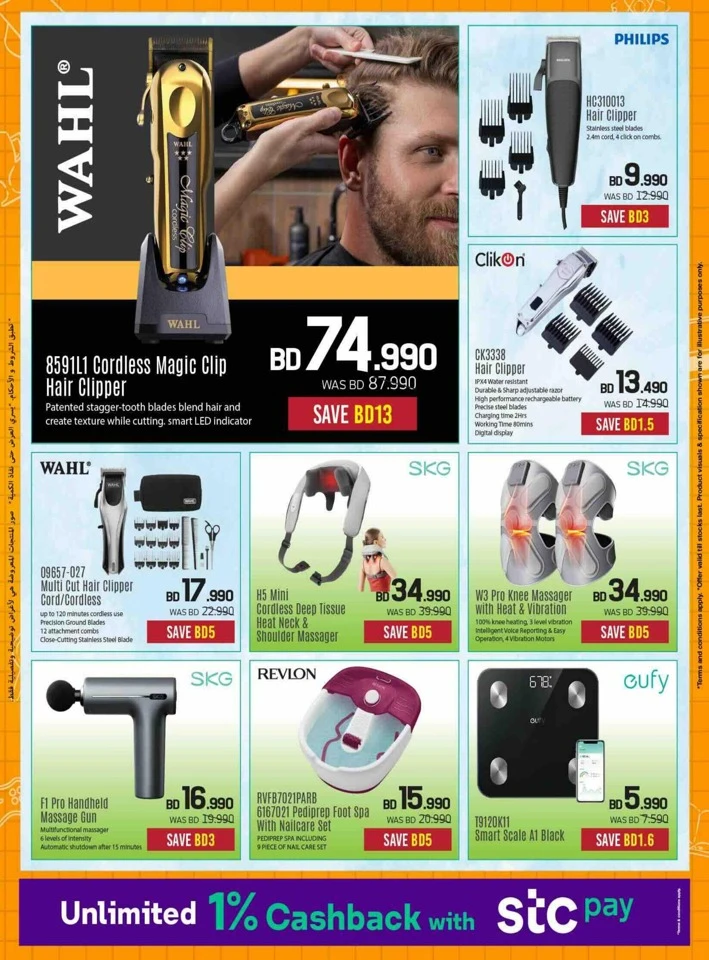 Sharaf DG Back To School Offers