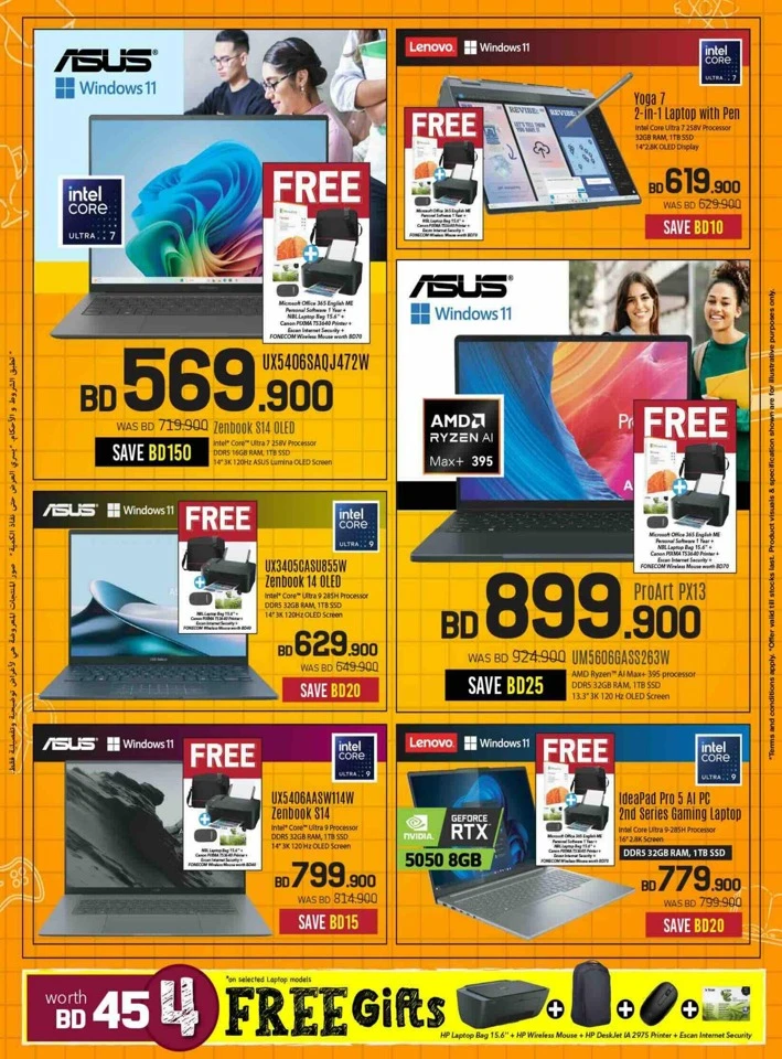 Sharaf DG Back To School Offers
