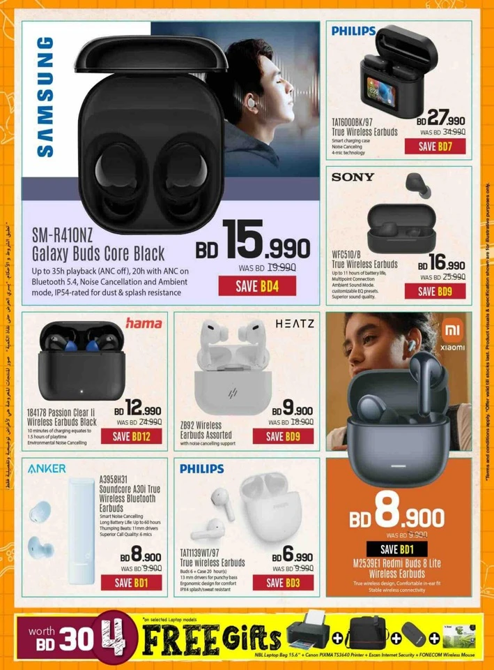 Sharaf DG Back To School Offers