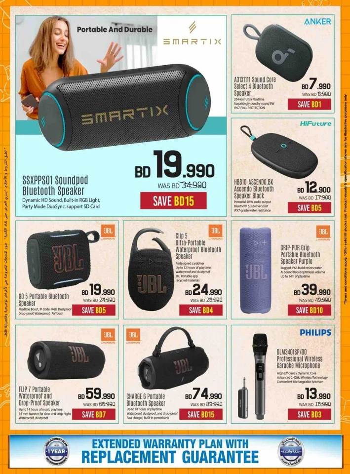 Sharaf DG Back To School Offers