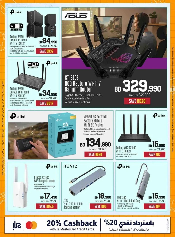 Sharaf DG Back To School Offers