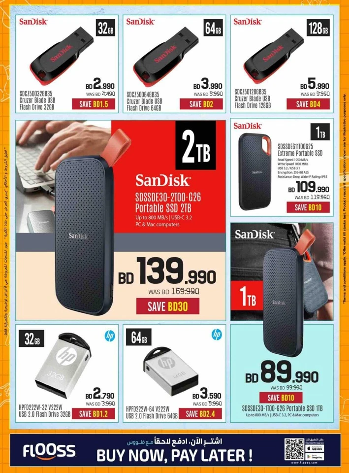 Sharaf DG Back To School Offers