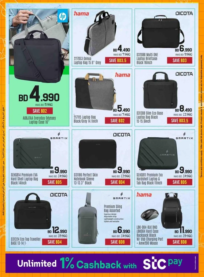 Sharaf DG Back To School Offers