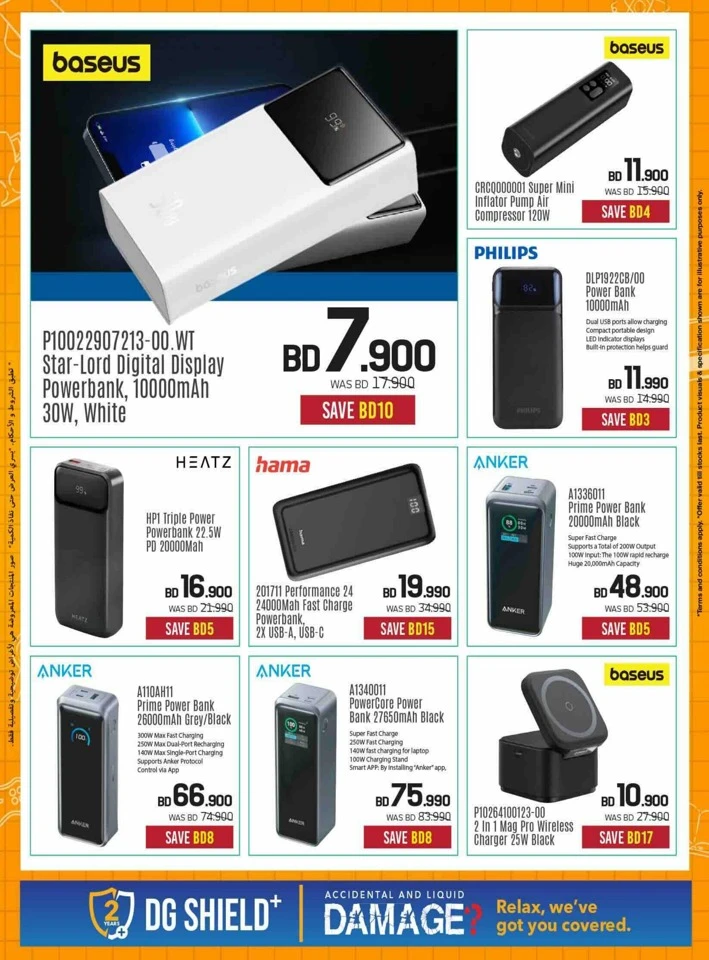 Sharaf DG Back To School Offers