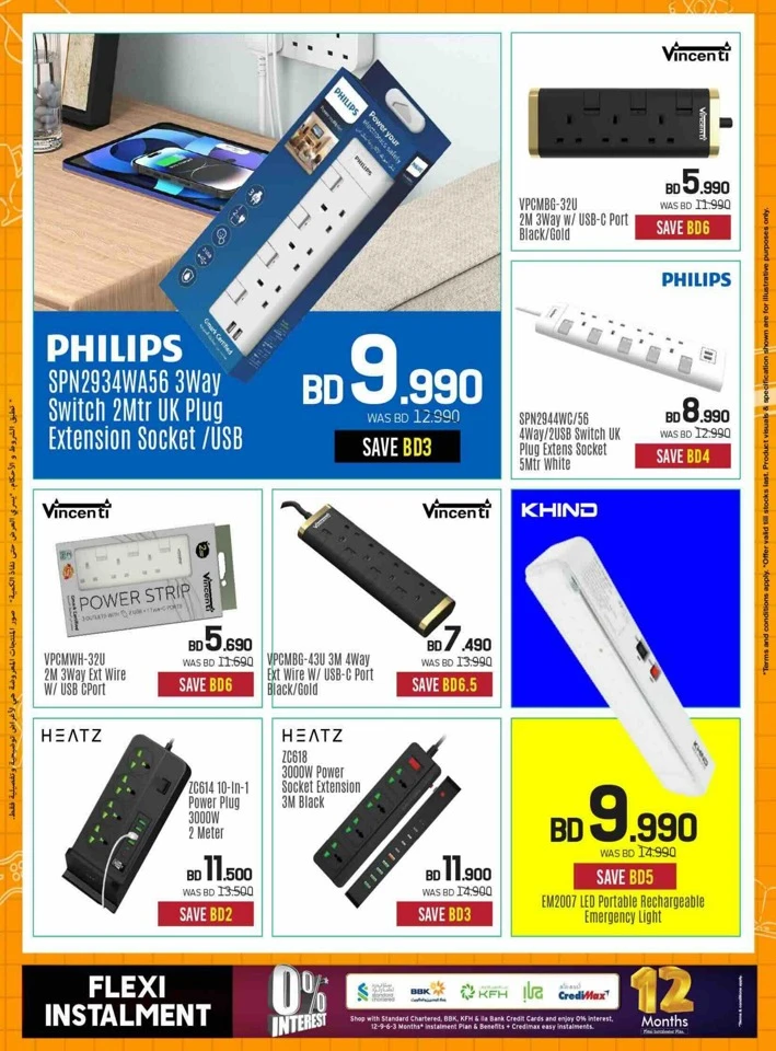 Sharaf DG Back To School Offers