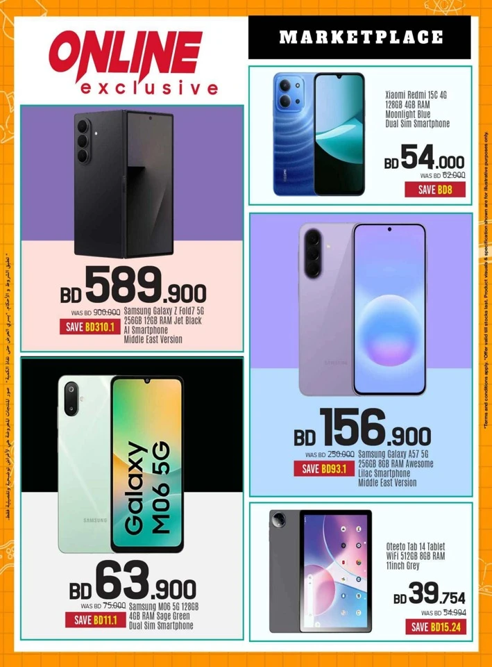 Sharaf DG Back To School Offers