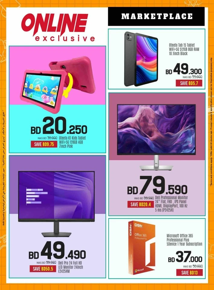 Sharaf DG Back To School Offers