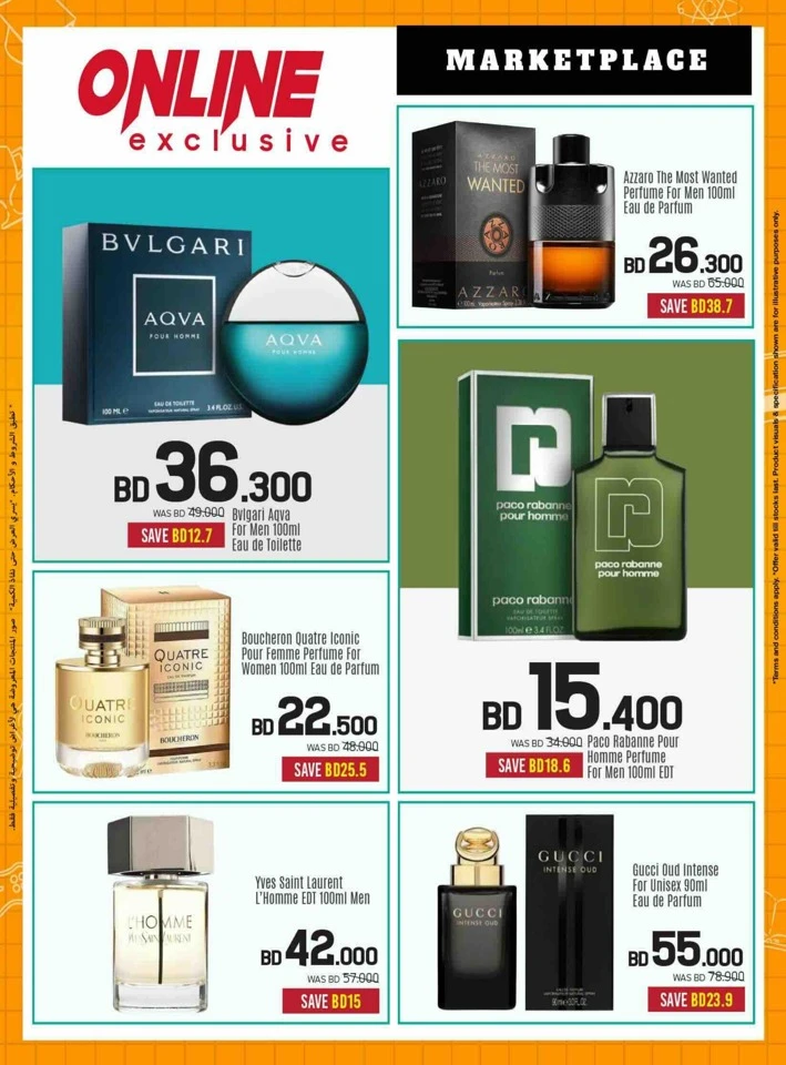 Sharaf DG Back To School Offers