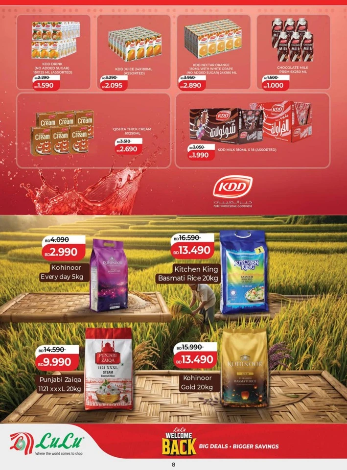 Lulu Welcome Back Offers