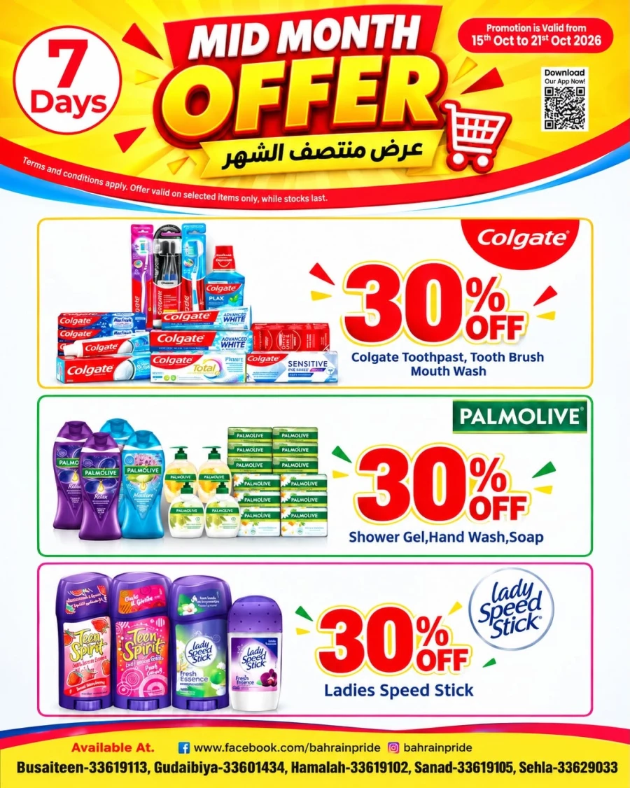 Bahrain Pride Mid-Month Great Offer