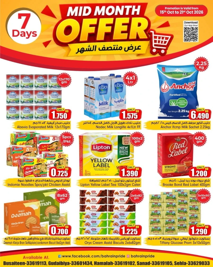 Bahrain Pride Mid-Month Great Offer