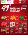 Zeemart Family Shop National Day Offers