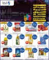 Al Jazira Shopping Festival Offers