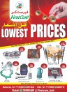 First Care Lowest Prices