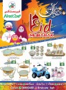 First Care Eid Mubarak Offers