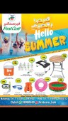 First Care Hello Summer Offers