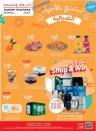 Tamimi Markets Summer Promotion