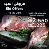 Al Muntazah Markets Eid Offers