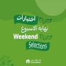 Carrefour Weekend Selections Deals