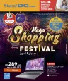 Sharaf DG Mega Shopping Festival
