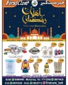First Care Welcome Ramadan Offers