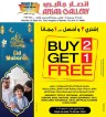 Ansar Gallery Eid Best Offers