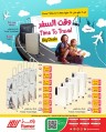 Ramez Time To Travel Promotion