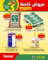 Ramez 3 Day Deals 26-28 May