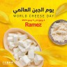 صفقات يوم الجبن العالمي من رامز 