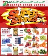 Lebanon Trade Centre Super Savings