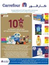 Carrefour Super Month End Offer