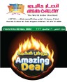 Ansar Gallery Amazing Deal