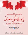 Al Jazira National Day Deals